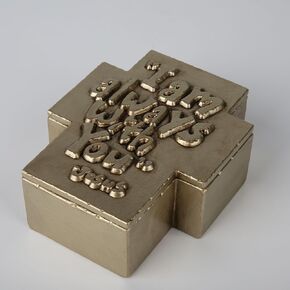 Jewelry Keepsake Box,5 inch Christian Cross Box with Lid,Modern Christian Gifts for Women,Engraved Keepsake Box for Sisters,Birthday,Baby Shower,Baptismal Gift Home Decor (Bronze Color)