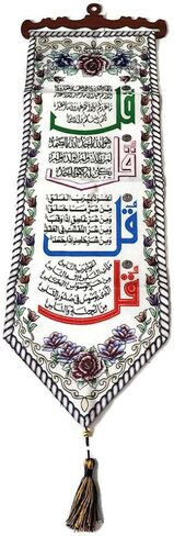 Wall Hanging Fabric Tapestry AMN-362 Al-Quran Arabic Calligraphy House Decorative Poster Islamic Art Decor Ornament Muslim Gift 29 x 100 cm. Eid Ramadan Gift (White_Masha Allah) in Kuwait