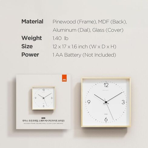 mooas Wooden Frame Flatwood Wall Clock,12" Wood Wall Clock Non-Ticking Sweep Movement Decorative Wall Clock Battery Operated Wall Clock for Home Living Room Kitchen Bedroom Office School (Light Brown) in Saudi Arabia