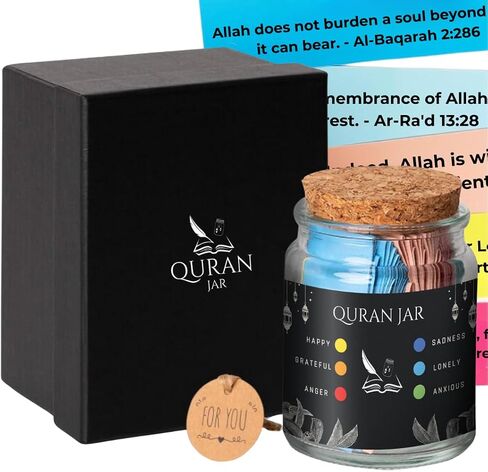 برطمان آية قرآنية، راحة روحية قراءة للعواطف والمشاعر، هدايا إسلامية للنساء والرجال والأم والأب والصديق، القرآن الكريم باللغة الإنجليزية، ديكور، رمضان، هدية العيد، آيات تأكيد القرآن الكريم، برطمان الأمل والصلاة in Saudi Arabia
