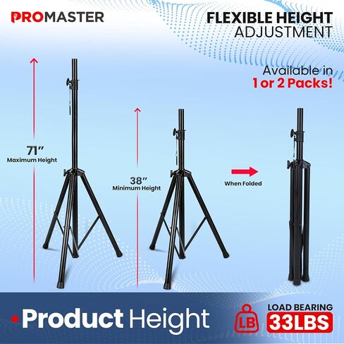 حامل مكبر صوت ثلاثي القوائم من ProMaster - زوج مع حقيبة حمل: ارتفاع قابل للتعديل 40 بوصة - 71 بوصة، إدخال 35 مم، قفل أمان، أقدام غير قابلة للانزلاق. محمولة ومستقرة للاستخدام على المسرح أو الاستوديو. in Saudi Arabia