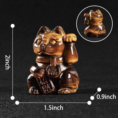 Artistone 2" Yellow Tiger Eye Crystal Lucky Cat Figurine Hand Carved Maneki Neko Money Cats Statue Good Luck Feng Shui Decoration for Home Office with Gift Box in Saudi Arabia