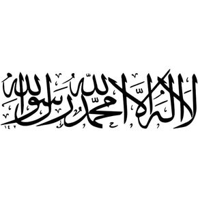 2pcs Living Room Wall Sticker Quotes Wall Decals Islamic Wall Sticker Inspirational Wall Decal Quotes Wall Sticker Vinyl Decal Quote Sign Vinyl Wall Stickers Household Home Mural