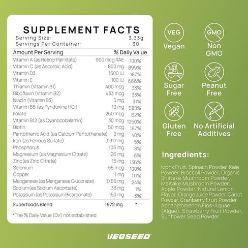 مسحوق الأطعمة الفائقة من Immunity Greens، المناعة، صحة الأمعاء، الطاقة، تخفيف التوتر، الجلد، الأظافر، الشعر، تحسين النوم، الصحة العامة، فيتامينات ومعادن متعددة، 30SVG، 100 جرام in Saudi Arabia