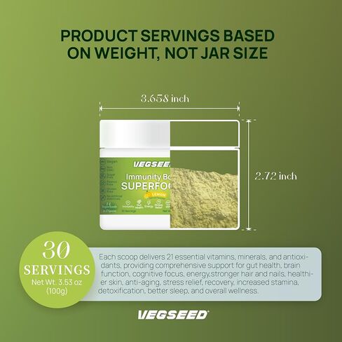 مسحوق الأطعمة الفائقة من Immunity Greens، المناعة، صحة الأمعاء، الطاقة، تخفيف التوتر، الجلد، الأظافر، الشعر، تحسين النوم، الصحة العامة، فيتامينات ومعادن متعددة، 30SVG، 100 جرام in Saudi Arabia