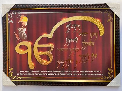 Guru Nanak Dev Ji Photo Frame Guru Gobind Singh Ji Guru Angad Dev Ji Char Sahibzade Maa Gujri ji Chaar Sahibzaade Sikh Gurus Das Guru Baba Deep Singh Guru Sikh Golden Temple (Size 18x14) Brown ek in Saudi Arabia