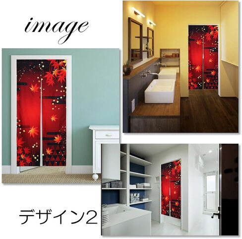 Noren Japanese Style Doorway Curtain with a Picture of Autumn Leaves Printed on it (pattern1) in Saudi Arabia