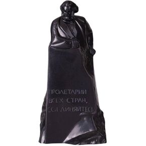 Danila-Souvenirs German Philosopher Socialist Karl Marx Stone Bust Statue Sculpture 5.8'' (14,5 cm)