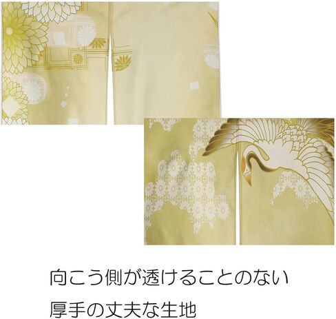 Noren Japanese Style Doorway Curtain with a Picture of Crane Turtle Printed on it (pattern2) in Saudi Arabia