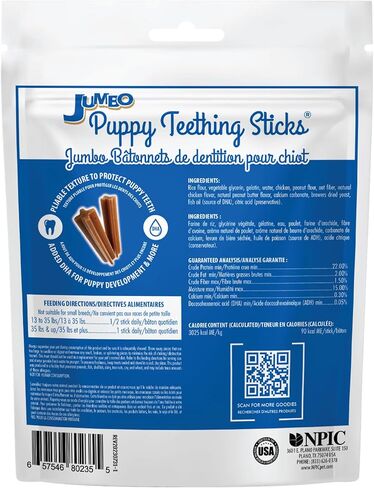 N-Bone Jumbo Puppy Teething Sticks Pumpkin Flavor Dog Treats, 7 Count 7.28-oz Bag in Saudi Arabia