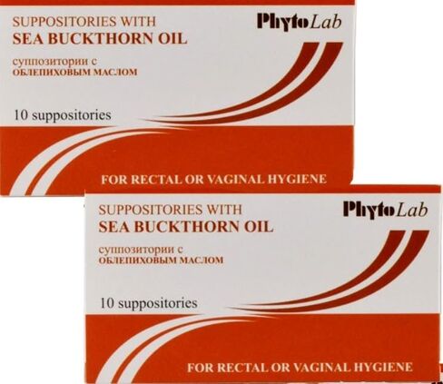 Suppositories with Sea Buckthorn Oil Pack of 2 (20 Suppositories) in Saudi Arabia
