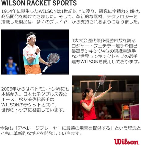 WILSON RF DNA Tennis Racket Bag - Red and Black in Kuwait