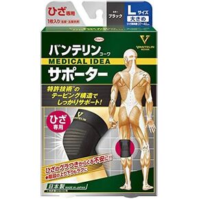 Kowa Vantelin Knee Proteciton L(37-39cm) x1