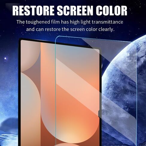 [عبوتان] واقي شاشة مضاد للضوء الأزرق لجهاز Samsung Galaxy Tab S9 Ultra/S8 Ultra 14.6 بوصة 2022/2020، طبقة شاشة من الزجاج المقوى بصلابة 9H، متوافق مع قلم S/مقاوم للخدش/مضاد للوهج in Kuwait