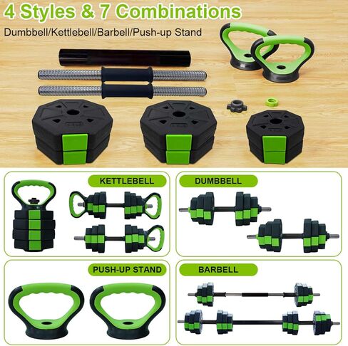 Adjustable Dumbbell Set, 30/44 Lbs Adjustable Weight Set With Iron Handle for Home Gym in Kuwait