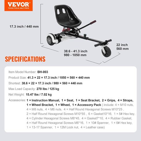 مرفق مقعد VEVOR Hoverboard in Saudi Arabia