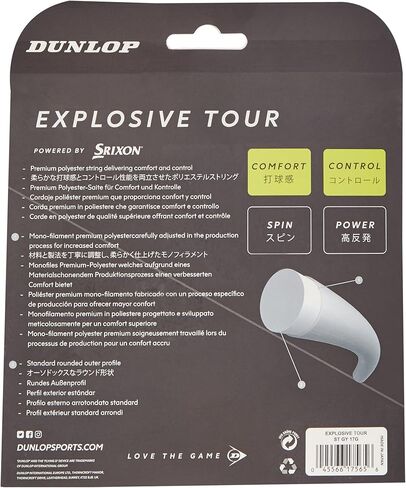 Dunlop Explosive Tour Tennis String, Silver in Saudi Arabia