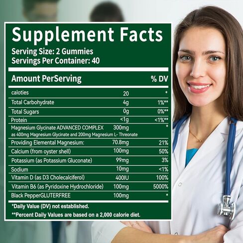 علكة غليسينات المغنيسيوم 400 ملغ - مكمل مغنيسيوم للنوم والتوتر وتخفيف العضلات، مضغ المغنيسيوم الهادئ للبالغين والأطفال مع فيتامين د، ونكهة الفاكهة ب6، نباتي، عبوتين in Kuwait