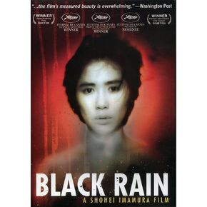 E1 ENTERTAINMENT Black RAIN