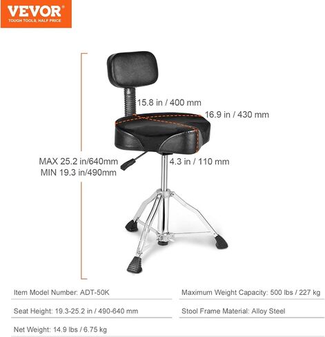 VEVOR Drum Throne مع مسند الظهر، 19.3-25.2 بوصة/490-640 مم ارتفاع قابل للتعديل، مقعد طبل مبطن بسرج هيدروليكي مع أعواد طبل مضادة للانزلاق 227 كجم/500 رطل أقصى سعة، دوران 360 درجة للطبول in Saudi Arabia