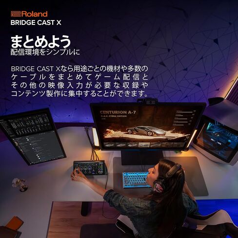 Roland BRIDGE CAST X Dual Bus Gaming Mixer & Video Capture | واجهة تدفق الصوت الاحترافية للاعبين عبر الإنترنت والمزيد | أجهزة 32 بت DSP | اتصال USB-C بنظام Windows وMac | دعم ميكروفون XLR in Saudi Arabia