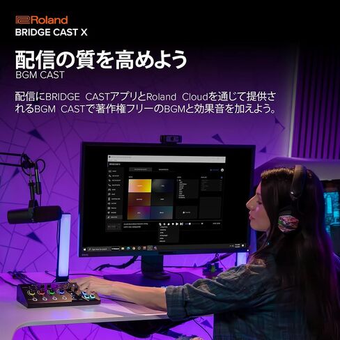 Roland BRIDGE CAST X Dual Bus Gaming Mixer & Video Capture | واجهة تدفق الصوت الاحترافية للاعبين عبر الإنترنت والمزيد | أجهزة 32 بت DSP | اتصال USB-C بنظام Windows وMac | دعم ميكروفون XLR in Saudi Arabia