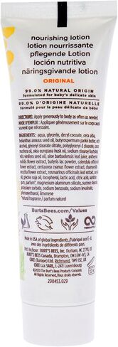 لوشن مغذي بيبي بي - أصلي 1 أونصة. in Kuwait