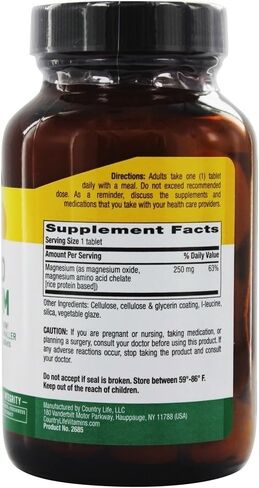 مغنيسيوم مخلب 250 ملغ in Kuwait