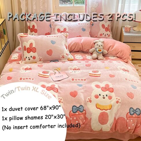 MorroMorn Twin Bedding Sets, Pink Rainbow Duvet Cover Set, Fluffy Comforter Covers Blanket Ultra Soft Kawaii Cute for Girls Kids Toddler Teen Women Twin/Twin XL Size in Saudi Arabia