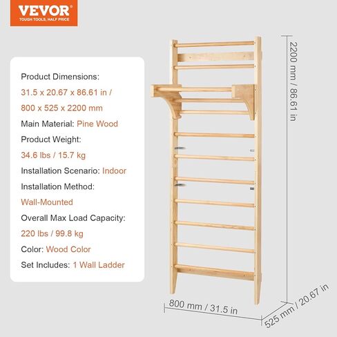 VEVOR Swedish Ladder Wall Gym, 10-Level Wooden Indoor Jungle Gym, 220 lbs Load Capacity Playground Climbing Toys for Kids and Adults, Pine Wood Swedish Climbing Wall Bars, Natural Wood Color in Saudi Arabia