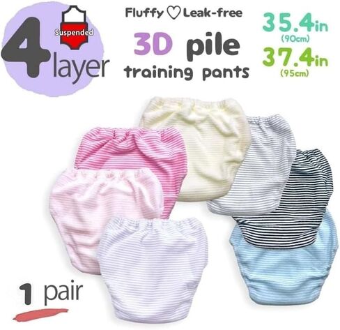 [4 layer, Easy-dry type Fluffy training pants. Leak-free 3D pile style. DEEP PINK 35.4 in(90cm) 28.6lbs(13kg) in Saudi Arabia