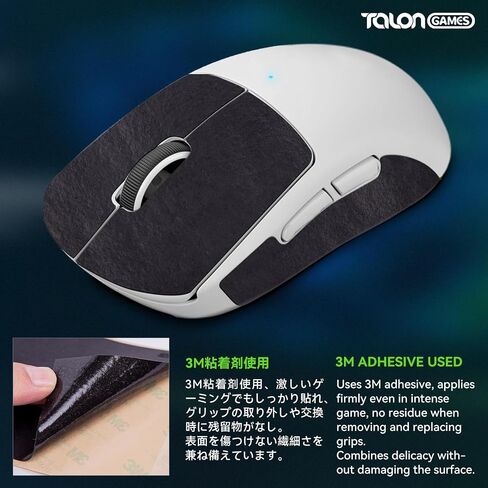 Anti Slip Grip Tape Universal Kit Pre-Cut B 0.5mm Pre-Laminated Sweat Absorbing High Performance Universal Anti Slip Mouse Grip Tape Ultra-Thin in Kuwait