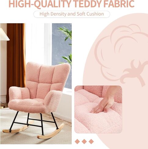 Nursery Rocking Chair Teddy, Bedroom Furniture Glider Chair Comfy Teddy Recliner with Wing Backrest Wide Armrest, Beige in Saudi Arabia