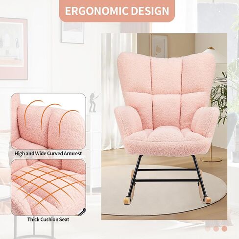 Nursery Rocking Chair Teddy, Bedroom Furniture Glider Chair Comfy Teddy Recliner with Wing Backrest Wide Armrest, Beige in Saudi Arabia