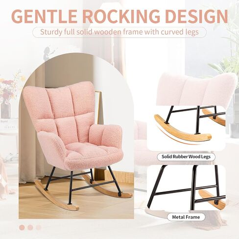 Nursery Rocking Chair Teddy, Bedroom Furniture Glider Chair Comfy Teddy Recliner with Wing Backrest Wide Armrest, Beige in Saudi Arabia