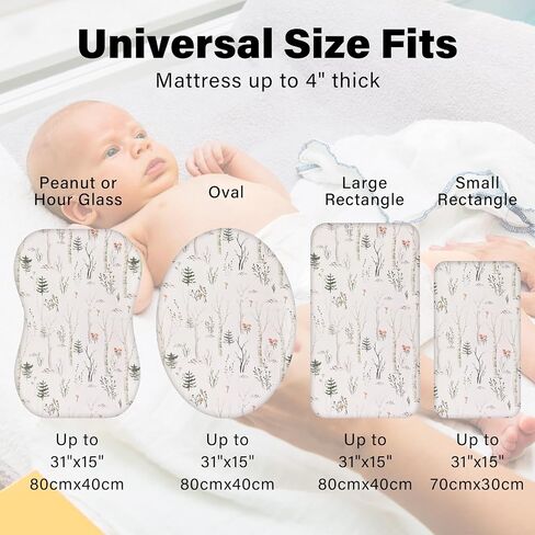 Changing Pad Cover Ultra Soft Breathable Changing Table Sheets 2 Packs, Muslin Baby Diaper Change Table Pad Covers for Girls & Boys 6.3 x 5.5 Inch (Tree) in Saudi Arabia