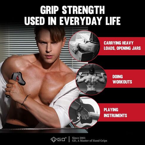 GD Grip Strength Trainer (مقوي قبضة اليد القابل للتعديل لتدريب الساعد) مقوي المعصم والساعد in Saudi Arabia