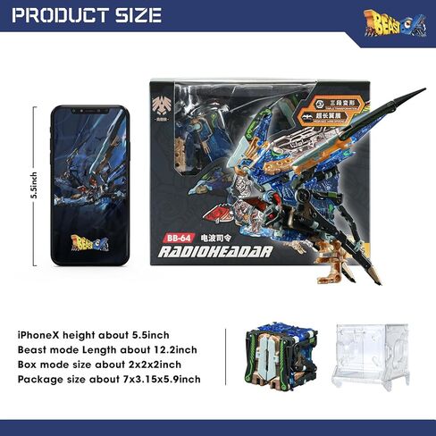 52TOYS Beastbox BB-64 ألعاب تشوه راديوهيدار، ألعاب تحويل في ميكا ومكعب، هدية مثالية لحفلات عيد الميلاد للمراهقين والبالغين، بناءً على الخفافيش in Kuwait