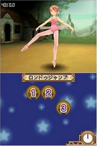 Imagine Ballet Star DS (Renewed) in Saudi Arabia