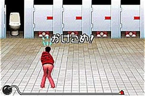 WarioWare: ملتوية! (متجدد) in Saudi Arabia