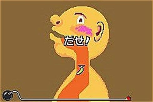 WarioWare: ملتوية! (متجدد) in Saudi Arabia