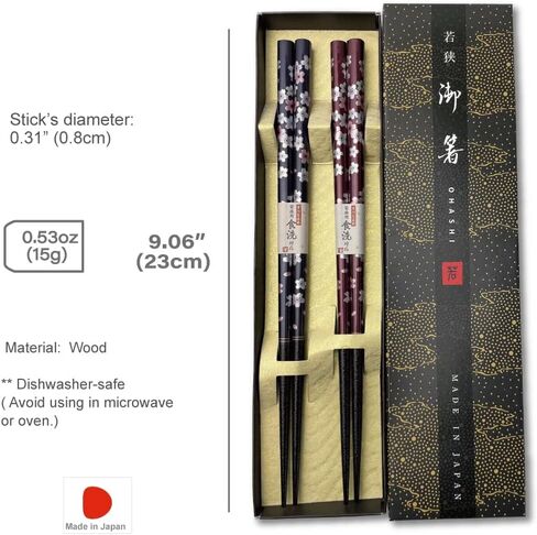 Premium Japanese Chopsticks Reusable 2pcs set [ Made in Japan ] Traditional Lacquer Art Wooden Chopsticks (Flower Navy/Purple(YM204)) in Saudi Arabia
