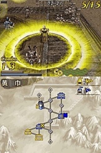 Dynasty Warriors DS: Fighters Battle (Renewed) in Saudi Arabia