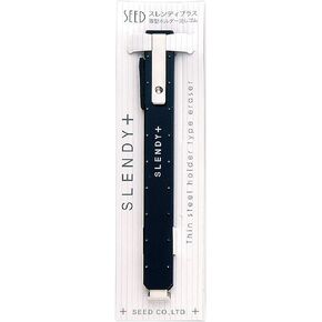 Thin Steel Holder Eraser Slendy+, Black (EH-S-K)