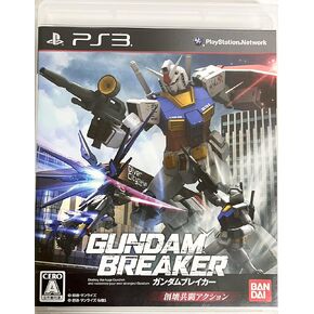 Gundam Breaker (For Stockpile)