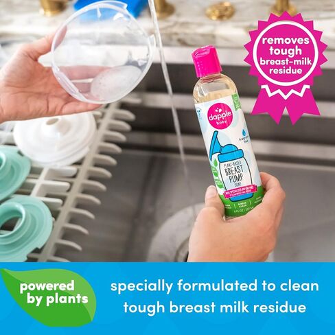 Dapple Breast Pump Soap Baby, 8 Fl Oz Bottle (Pack of 3), Fragrance Free, Plant Based & Hypoallergenic Liquid Soap - Easy Rinse Formula Removes Milk Residue & Leaves No Taste in Saudi Arabia