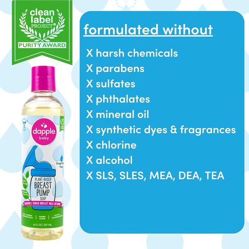 Dapple Breast Pump Soap Baby, 8 Fl Oz Bottle (Pack of 3), Fragrance Free, Plant Based & Hypoallergenic Liquid Soap - Easy Rinse Formula Removes Milk Residue & Leaves No Taste in Saudi Arabia