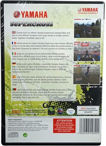 ياماها سوبركروس - نينتندو وي in Kuwait