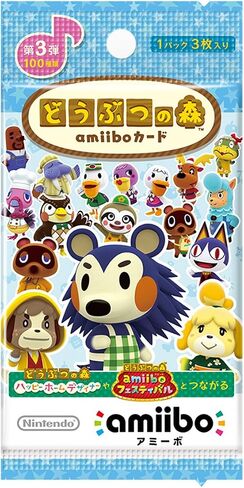任天堂 どうぶつの森amiiboカード 第4弾 (5パックセット) in Saudi Arabia