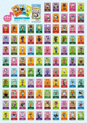 任天堂 どうぶつの森amiiboカード 第4弾 (5パックセット) in Saudi Arabia